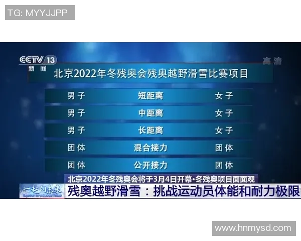 深圳极限运动队荣获全国极限运动比赛经验排行榜第三名的辉煌成就