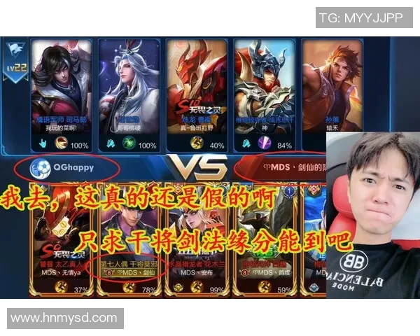 王者荣耀热议RNG战队意识之争引发玩家热烈讨论与反思