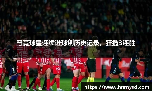 球速体育