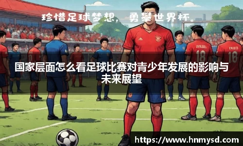 球速体育平台登录入口