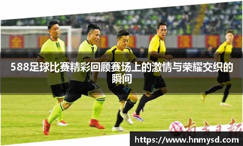 球速体育平台登录入口