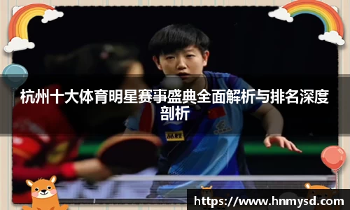 球速体育平台登录入口