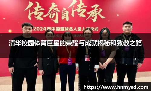 球速体育平台登录入口