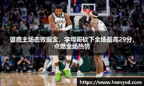 球速体育平台登录入口