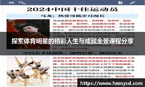 球速体育