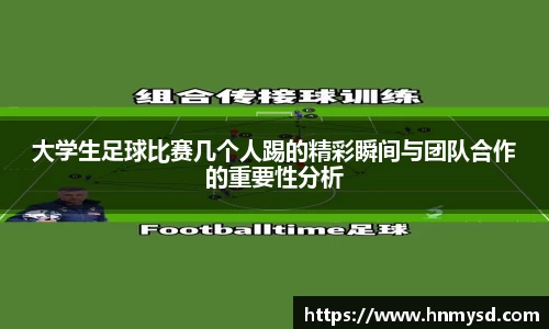 球速体育