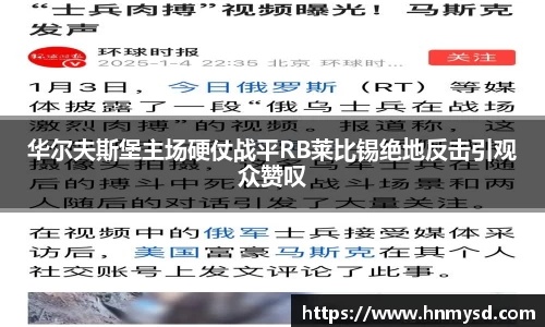 球速体育平台登录入口