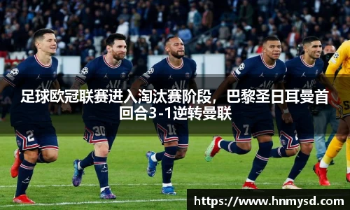 球速体育