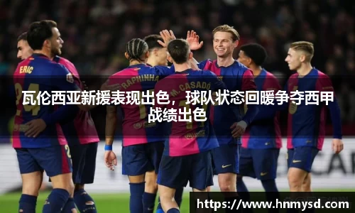 球速体育平台登录入口