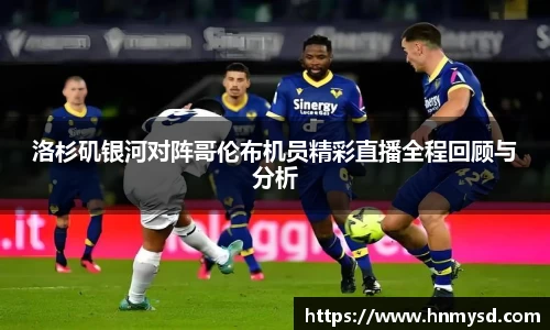 球速体育