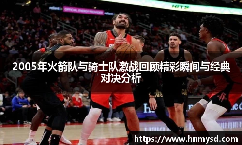 球速体育