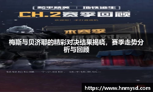 球速体育平台登录入口