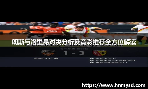 球速体育