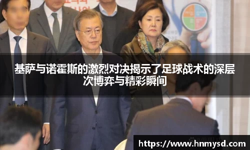 球速体育平台登录入口