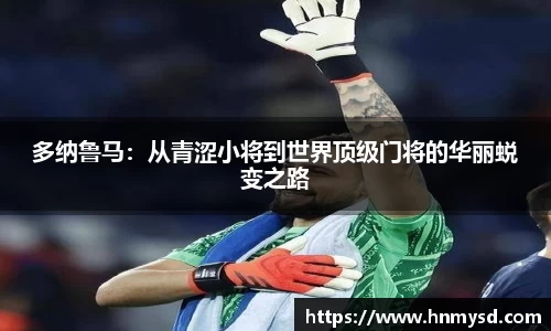 球速体育官方
