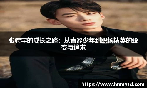 球速体育平台登录入口