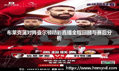 球速体育