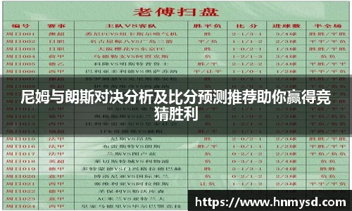 球速体育