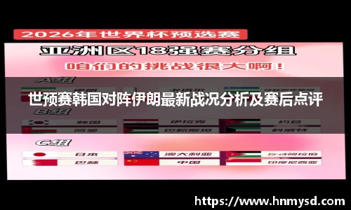 球速体育