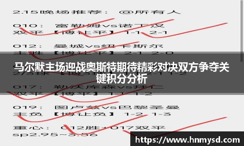 球速体育平台登录入口