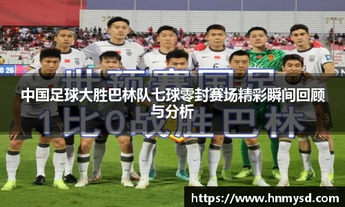 球速体育平台登录入口