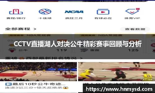 球速体育