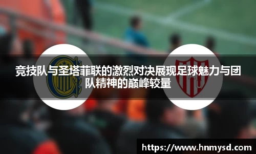球速体育平台登录入口