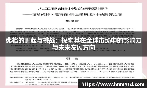 球速体育