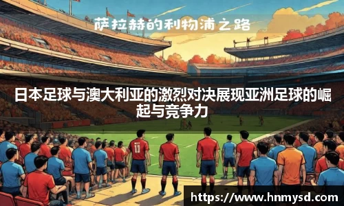 球速体育