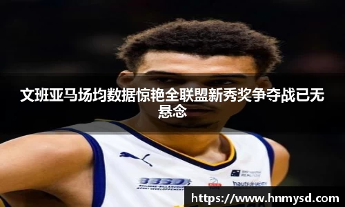 球速体育平台登录入口
