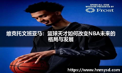 球速体育平台登录入口