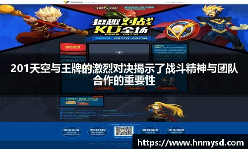 球速体育官方