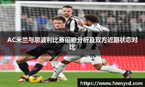 球速体育