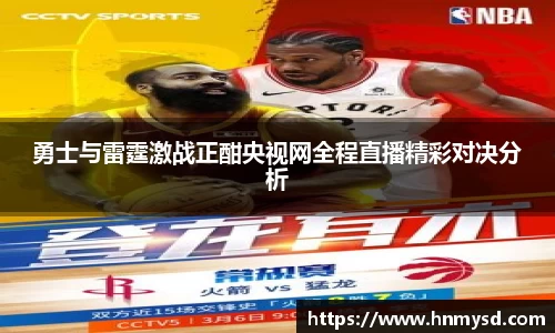 球速体育官方