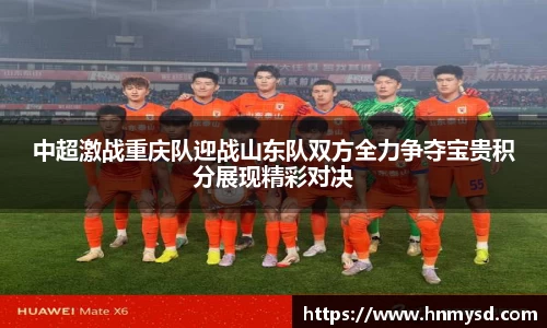 球速体育官方