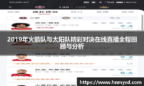 球速体育平台登录入口