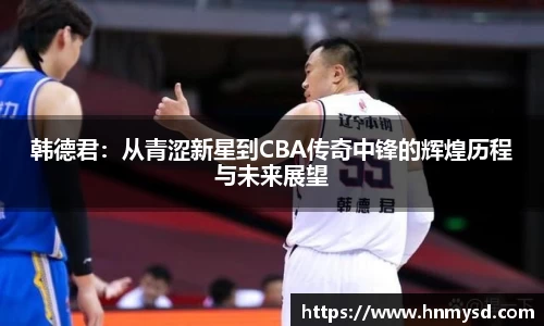 球速体育平台登录入口
