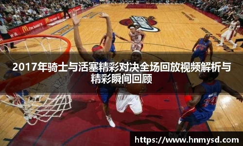 球速体育平台登录入口