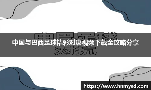 球速体育官方