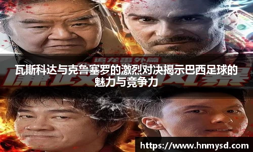 球速体育