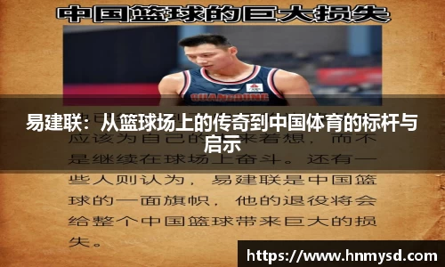 球速体育