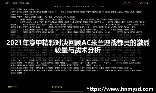 球速体育平台登录入口