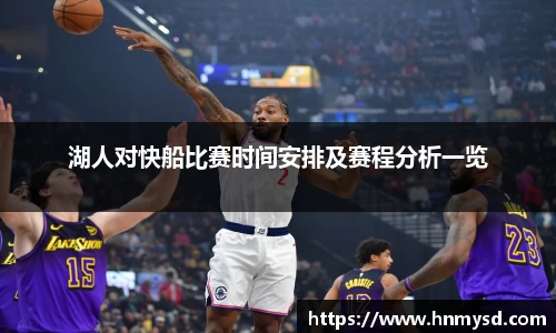 球速体育官方