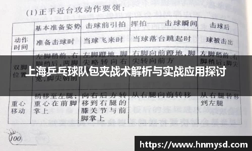 球速体育