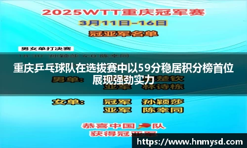 球速体育官方