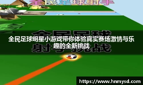球速体育官方