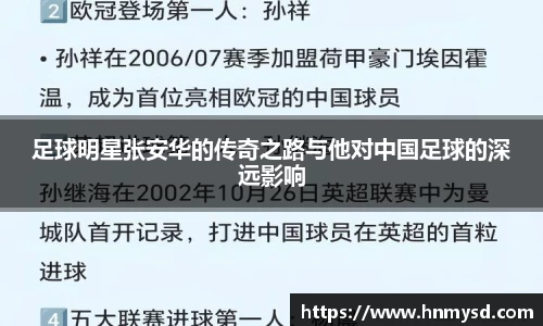 球速体育平台登录入口