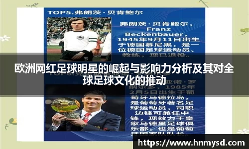 球速体育平台登录入口