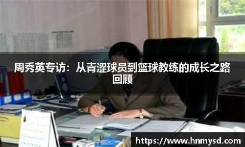 球速体育官方