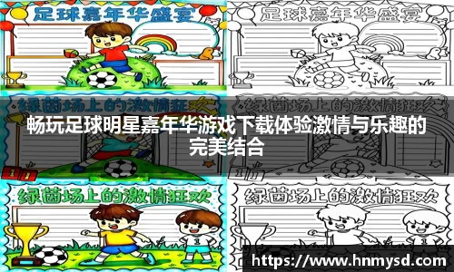 球速体育平台登录入口